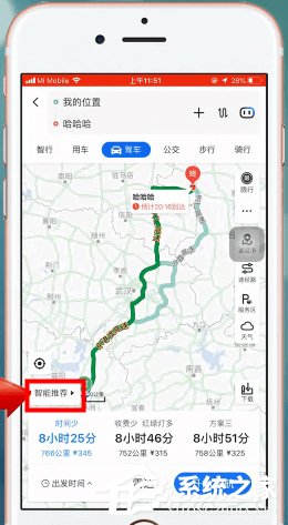 百度地圖如何設置高速優先？百度地圖設置高速優先的方法