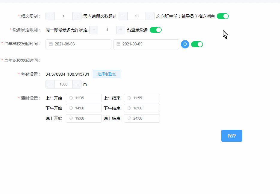 vue中調用百度地圖獲取經緯度的實現(xiàn)