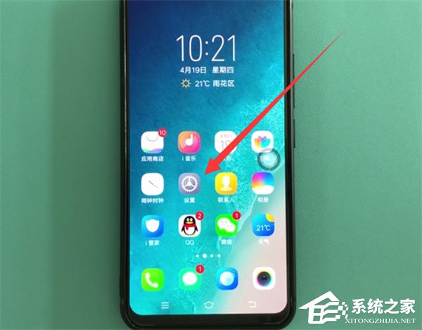vivo X27怎么雙開微信？vivo X27雙開微信的方法
