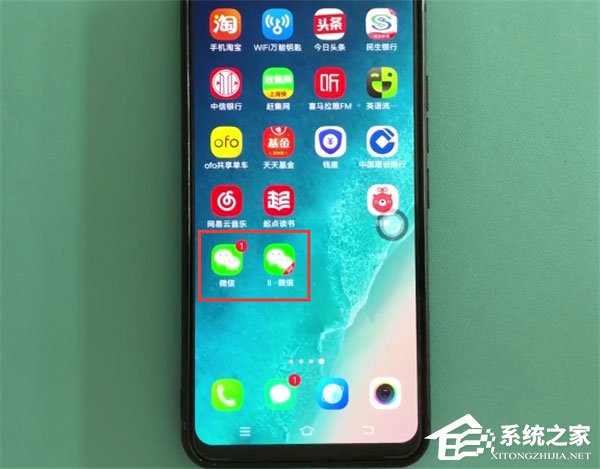 vivo X27怎么雙開微信？vivo X27雙開微信的方法
