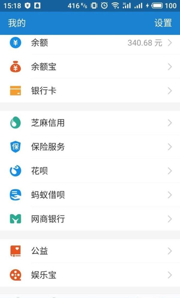 支付寶借唄怎么借錢(現(xiàn)金)