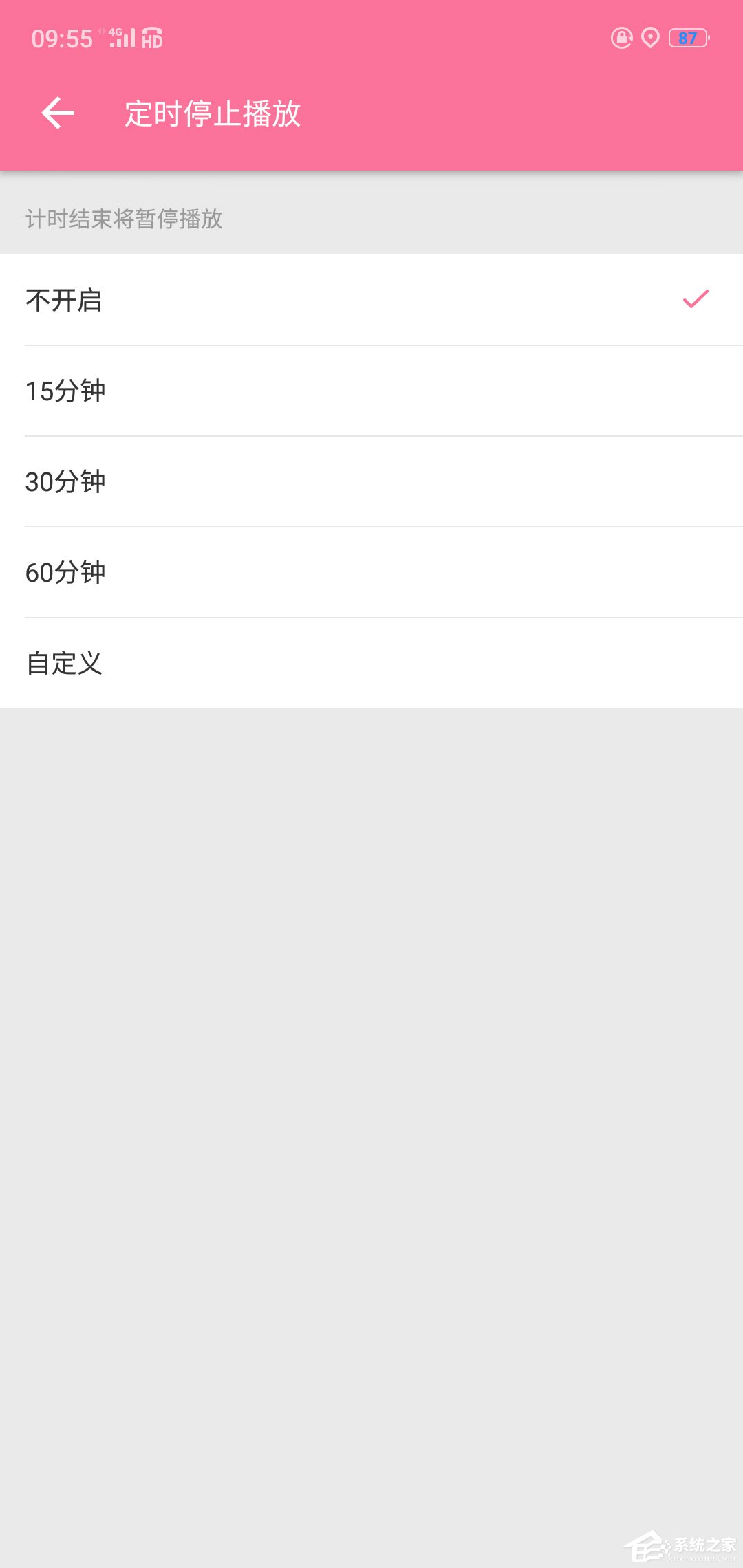 嗶哩嗶哩怎么設置定時停止播放？嗶哩嗶哩設置定時停止播放的方法