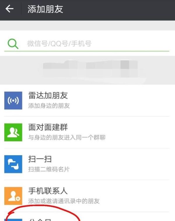 四川科技館如何買門票（微信預約）