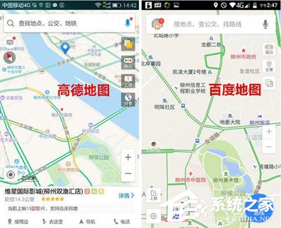 高德地圖和百度地圖哪個(gè)好？兩者有哪些區(qū)別