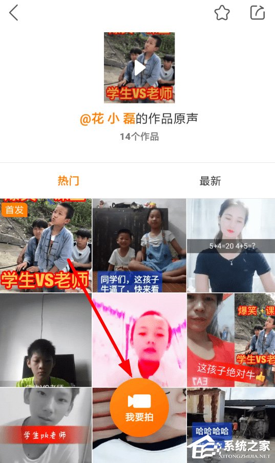 快手如何設(shè)置作品原聲?快手作品原聲設(shè)置方法