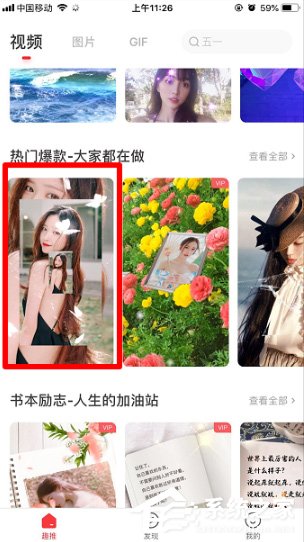 抖音怎么制作無限循環(huán)視頻？抖音無限循環(huán)視頻制作方法