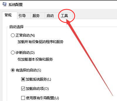 Win10專業版怎么打開注冊表編輯器？