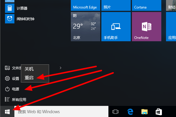 Win10進(jìn)入bios一鍵還原系統(tǒng)不用u盤怎么操作？