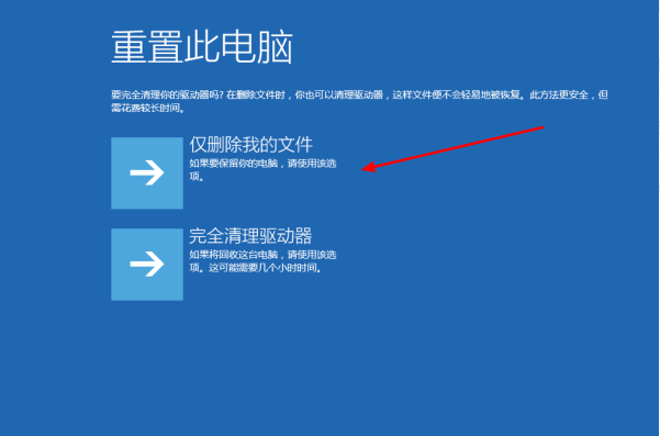 Win10進(jìn)入bios一鍵還原系統(tǒng)不用u盤怎么操作？