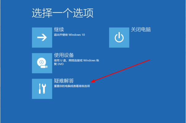 Win10進(jìn)入bios一鍵還原系統(tǒng)不用u盤怎么操作？
