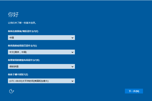 Win10進(jìn)入bios一鍵還原系統(tǒng)不用u盤怎么操作？
