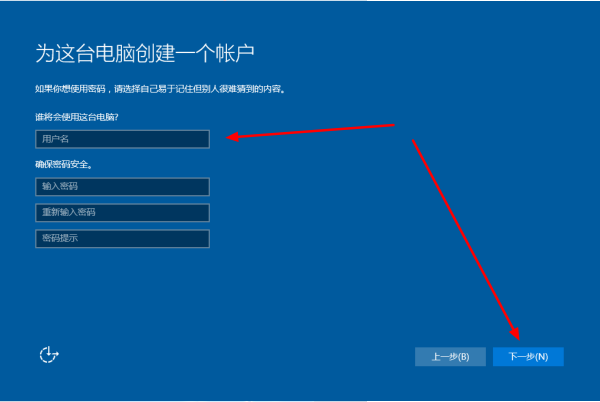 Win10進(jìn)入bios一鍵還原系統(tǒng)不用u盤怎么操作？