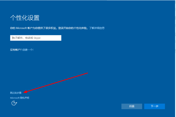 Win10進(jìn)入bios一鍵還原系統(tǒng)不用u盤怎么操作？