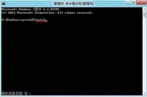 Win8系統連接不了應用商店怎么辦？