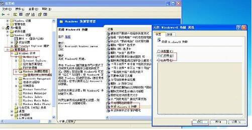 Win8系統連接不了應用商店怎么辦？