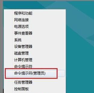 Win8系統連接不了應用商店怎么辦？