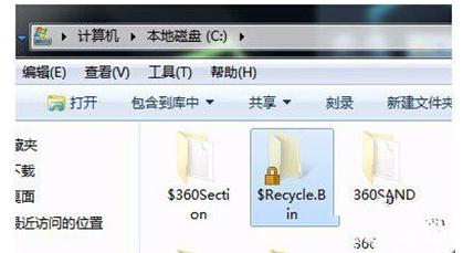 Win10回收站打不開怎么辦？