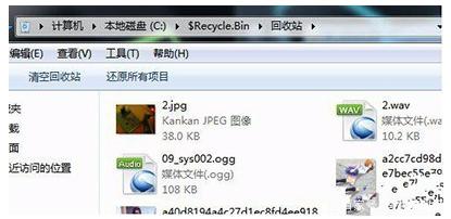 Win10回收站打不開怎么辦？