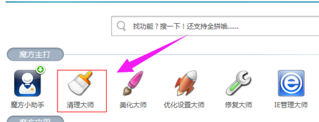 Win7電腦c盤空間越來越小怎么辦？