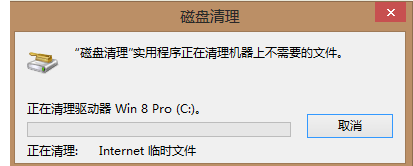 Win7電腦c盤空間越來越小怎么辦？