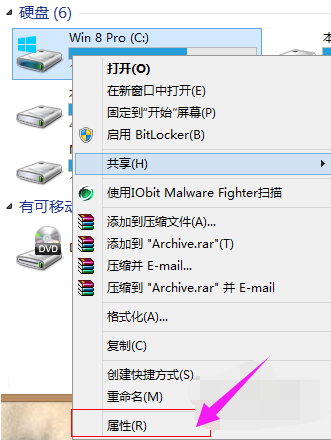 Win7電腦c盤空間越來越小怎么辦？
