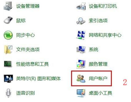 Win7系統(tǒng)如何強制刪除開機密碼?