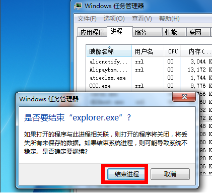 Win7電腦聲音圖標(biāo)沒有了怎么辦？Win7電腦聲音圖標(biāo)消失解決辦法