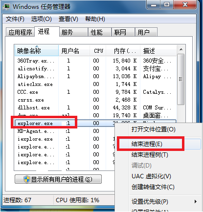 Win7電腦聲音圖標(biāo)沒有了怎么辦？Win7電腦聲音圖標(biāo)消失解決辦法