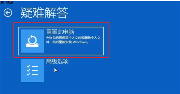 Win10怎么跳過自動修復？