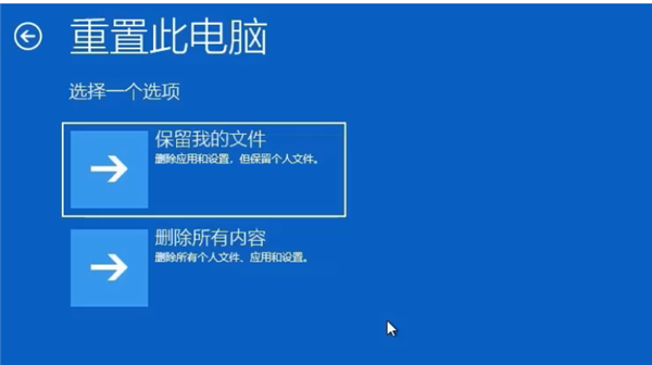 Win10怎么跳過自動修復？