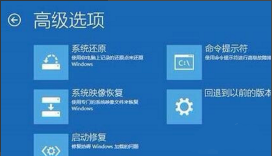 Win10怎么跳過自動修復？