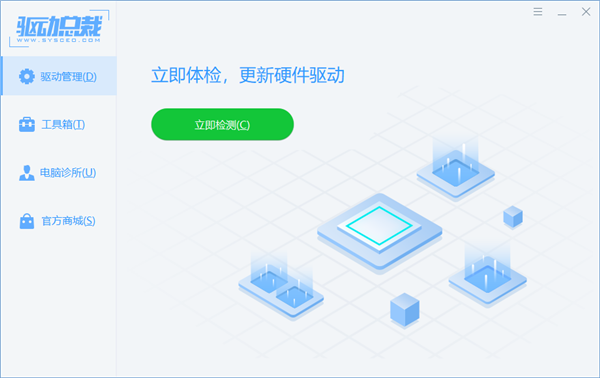 Win10重裝系統(tǒng)后電腦有雜音滋滋滋怎么解決？