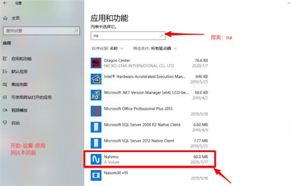 Win10重裝系統(tǒng)后電腦有雜音滋滋滋怎么解決？