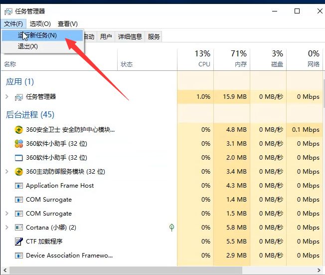 Win10專業(yè)版無(wú)法打開(kāi)內(nèi)置應(yīng)用怎么處理?