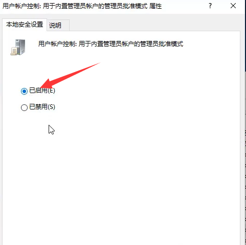 Win10專業(yè)版無(wú)法打開(kāi)內(nèi)置應(yīng)用怎么處理?