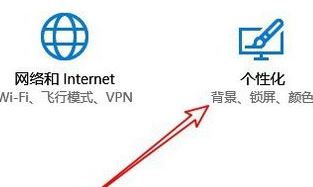 Win10專業版右下角的輸入法不見怎么恢復？