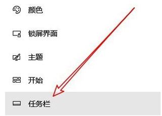 Win10專業版右下角的輸入法不見怎么恢復？