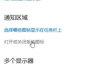 Win10專業版右下角的輸入法不見怎么恢復？