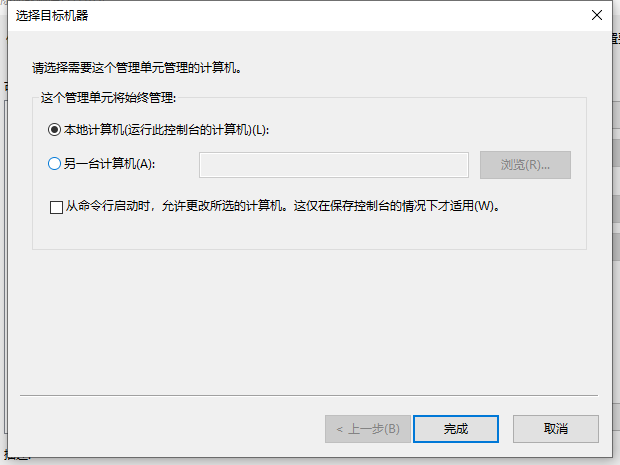 Win10X系統沒有本地用戶組怎么辦？Win10X電腦本地用戶組消失怎么解決？