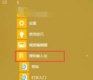 Win10系統(tǒng)鼠標(biāo)的光標(biāo)旁有個(gè)圓圈一直轉(zhuǎn)怎么辦？