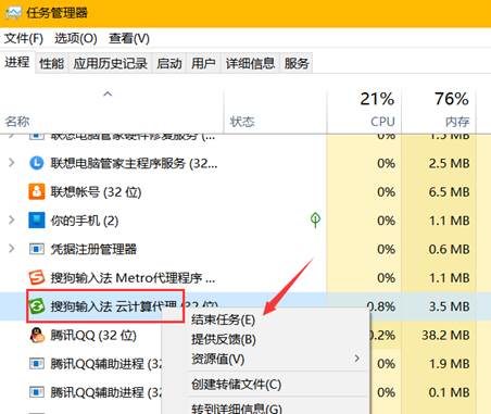 Win10系統(tǒng)鼠標(biāo)的光標(biāo)旁有個(gè)圓圈一直轉(zhuǎn)怎么辦？