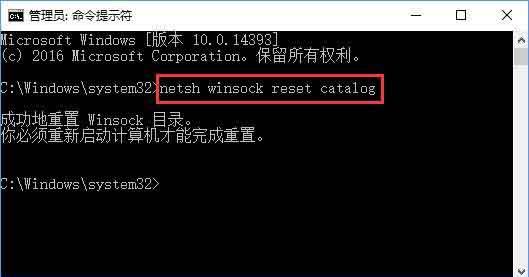 Win10專業版無法連接到sens服務怎么辦？
