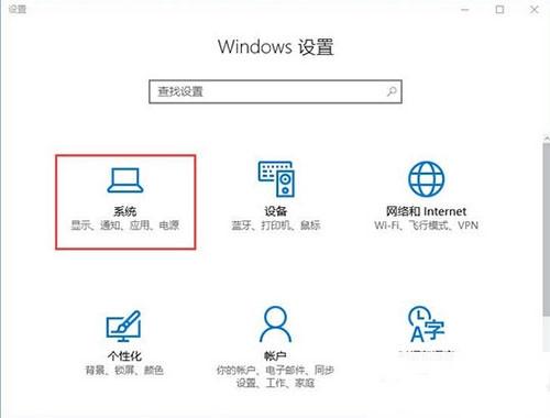 Win10專業(yè)版照片應(yīng)用打不開怎么辦？