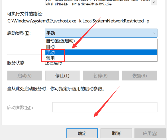 Win10電腦按鍵盤會(huì)彈出各種窗口怎么辦？