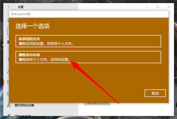 Win10重置后驅(qū)動要重新裝嗎？Win10重置后驅(qū)動還在嗎？