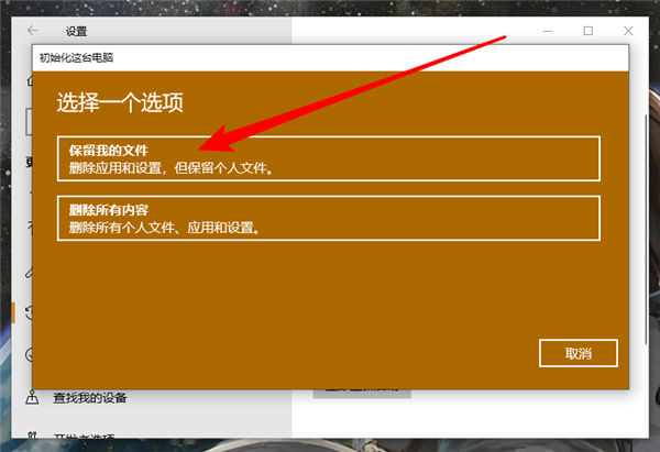 Win10重置后驅(qū)動要重新裝嗎？Win10重置后驅(qū)動還在嗎？