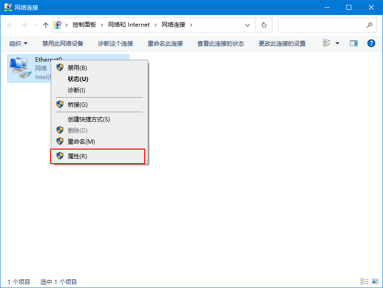 Win10專業版wifi連接之后無法上網怎么回事？
