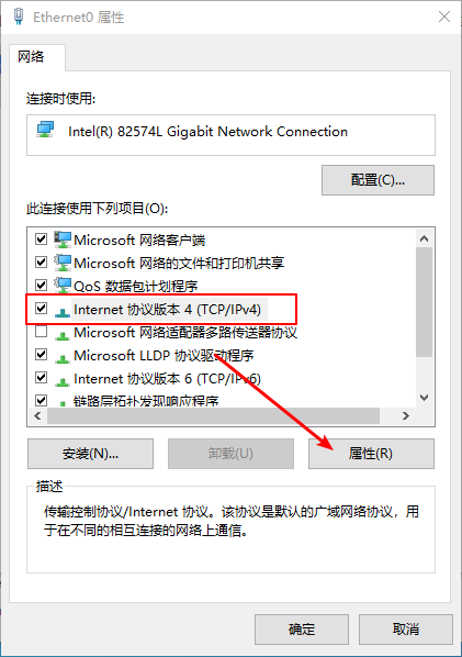 Win10專業版wifi連接之后無法上網怎么回事？