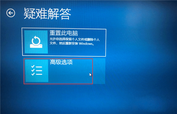 Win10驅(qū)動(dòng)數(shù)字簽名怎么去掉？Win10關(guān)閉數(shù)字簽名方法教程