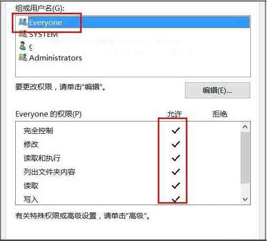 Win10專業版系統文件夾拒絕訪問怎么解決？